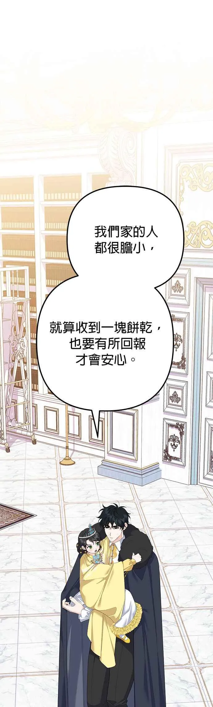 第39话32