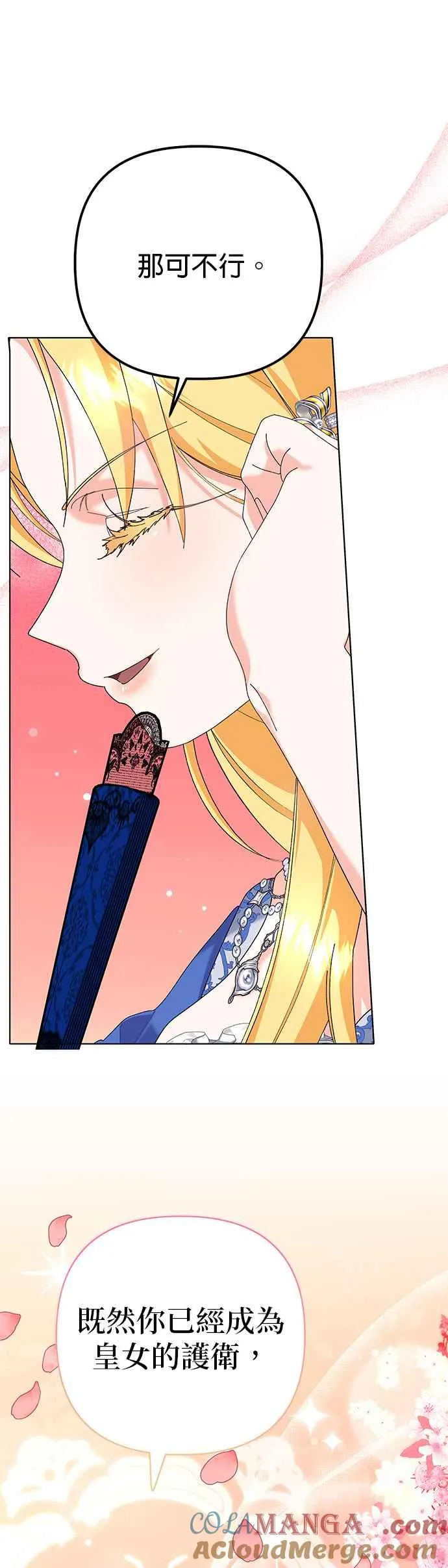 第35话30