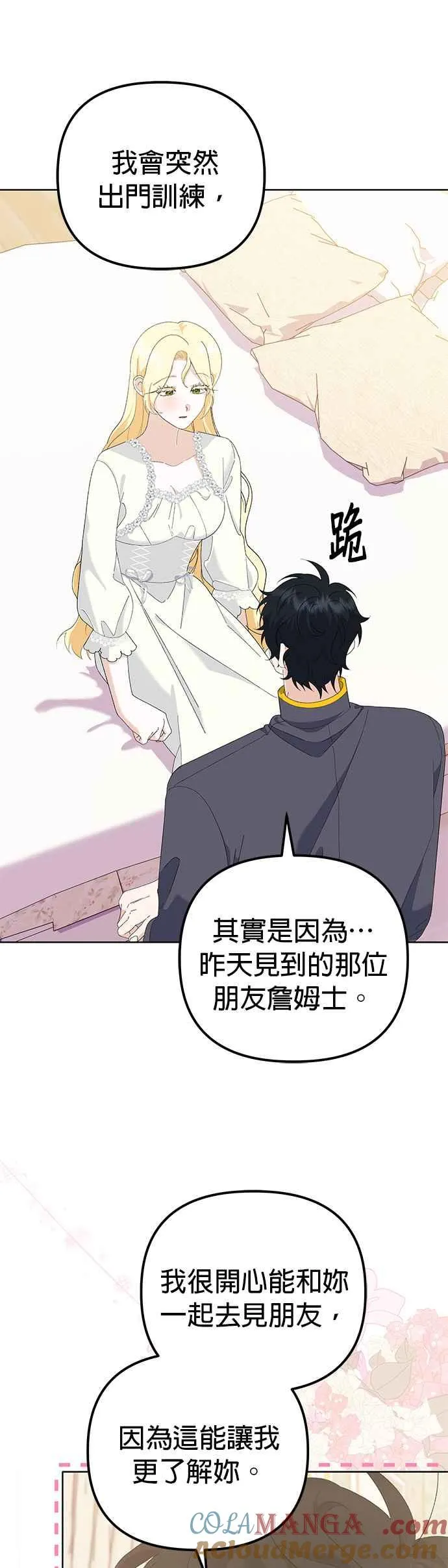 第49话15