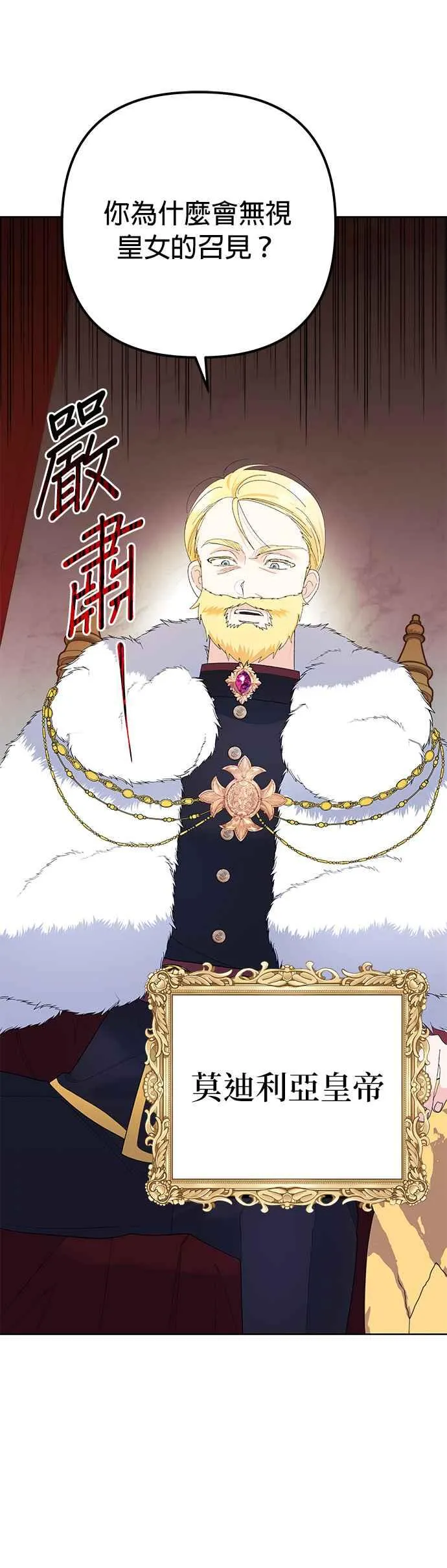 第34话19