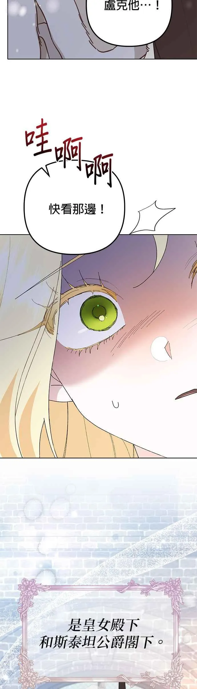 第37话14