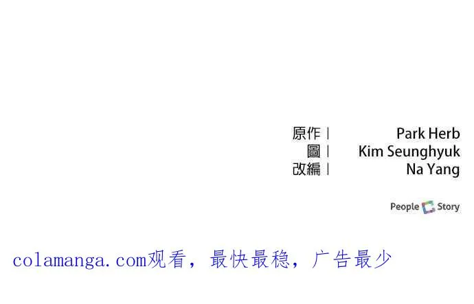 第41话65