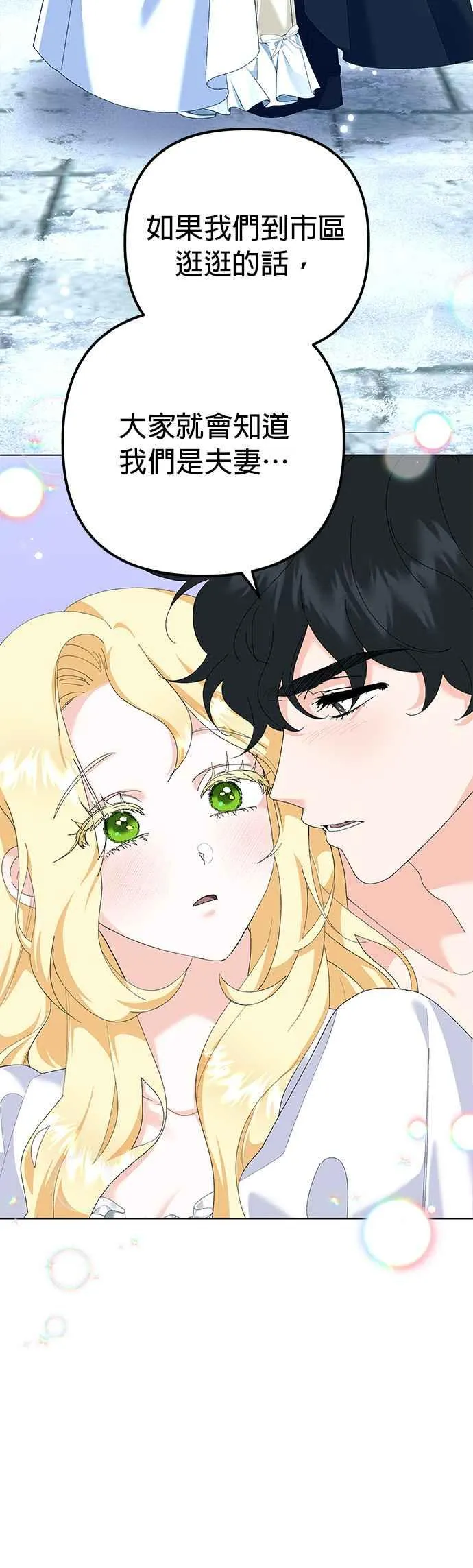 第39话11