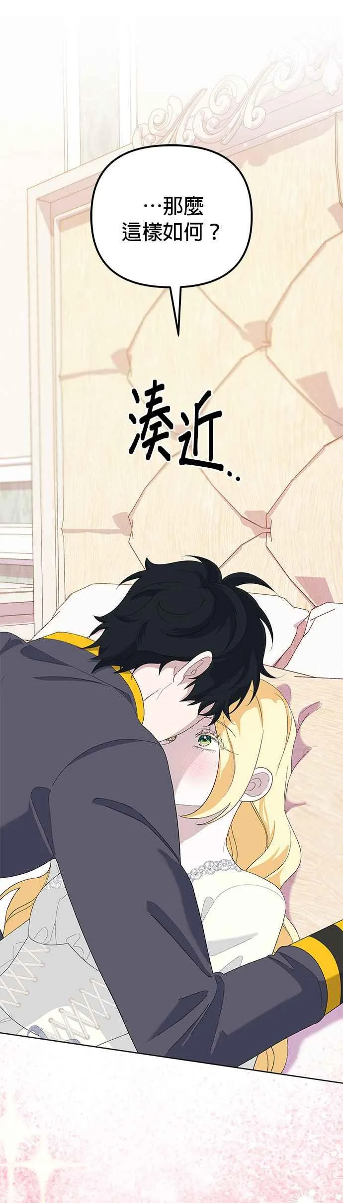 第49话35