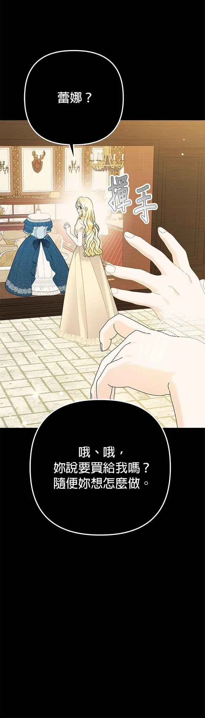 第30话11