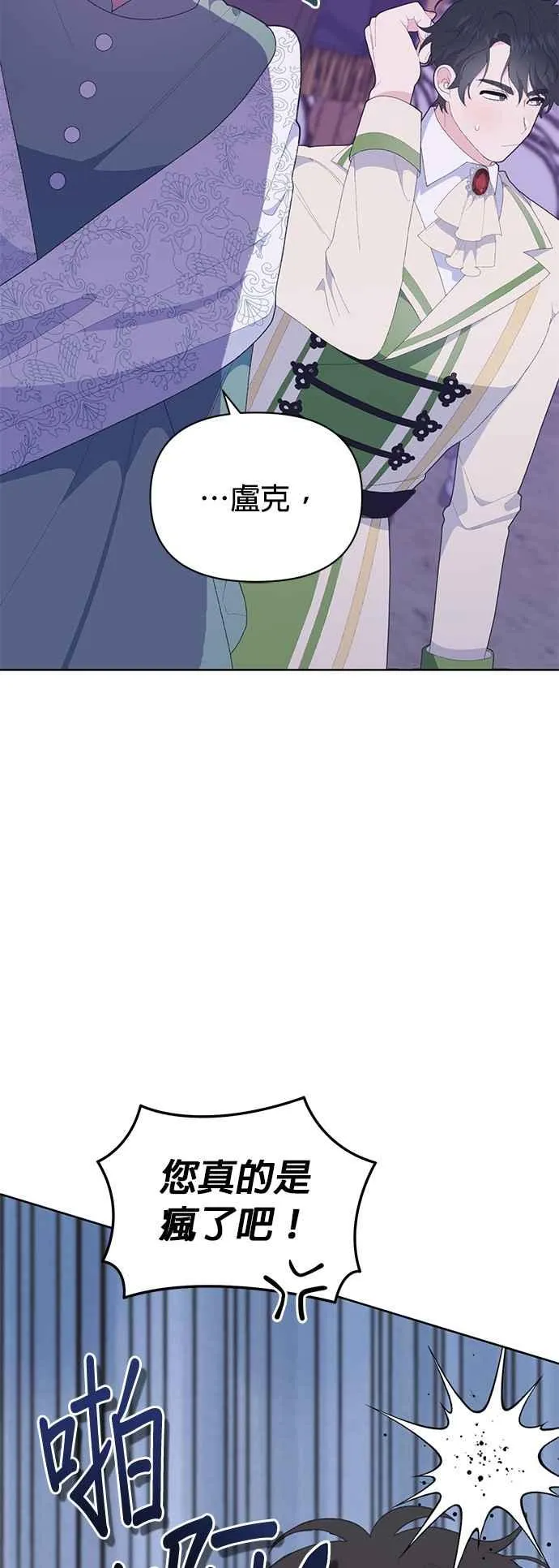 第24话22