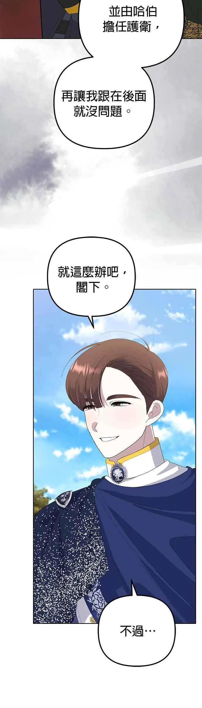 第49话62