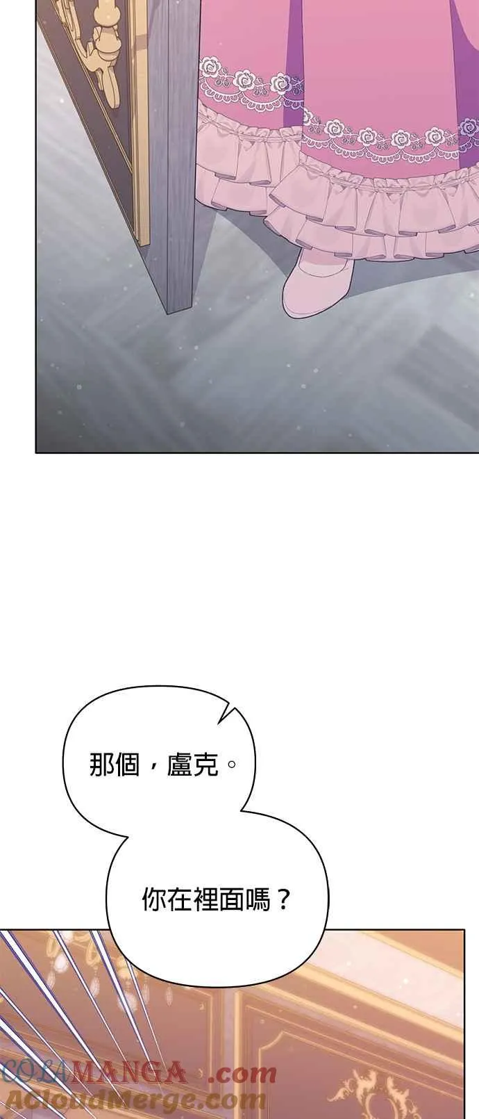 第22话68