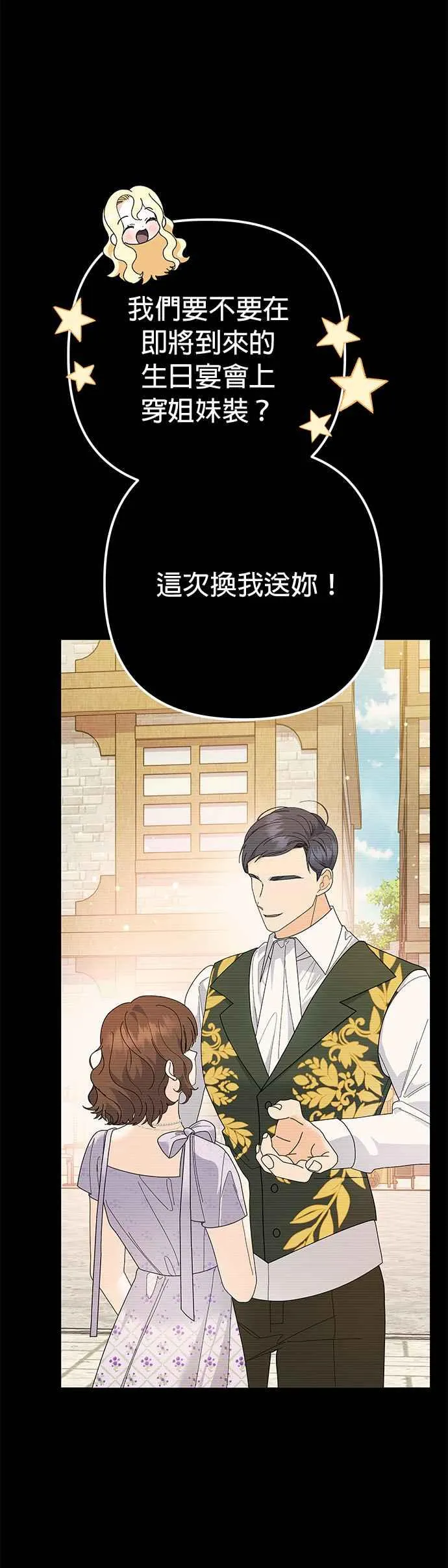第30话10