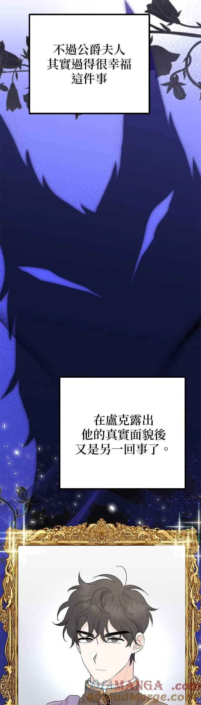 第37话33