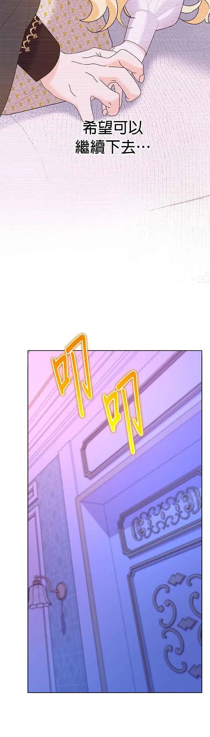 第33话43