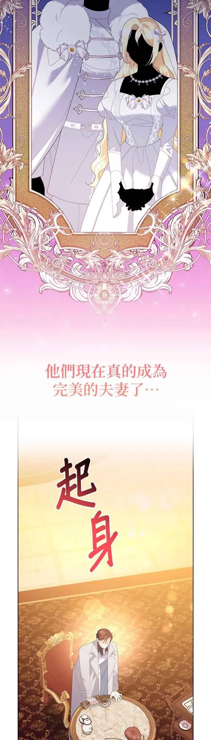 第47话5