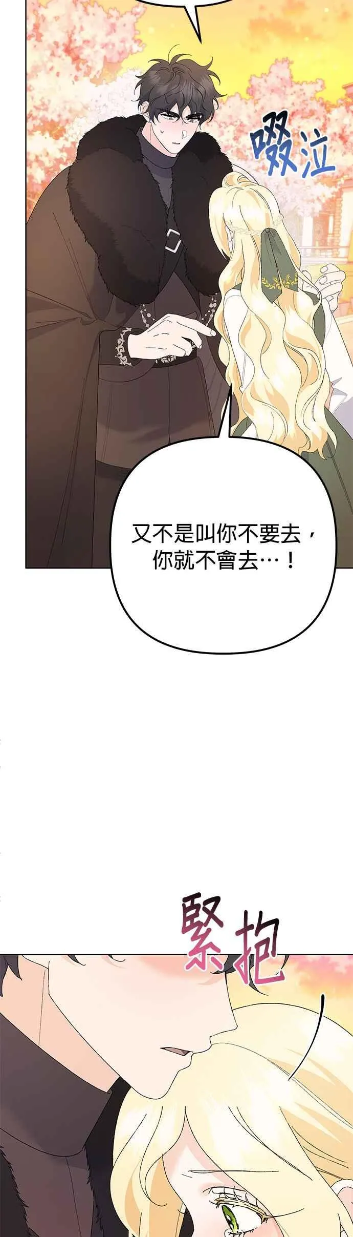 第34话61