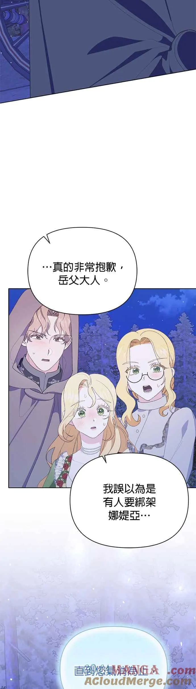 第28话66