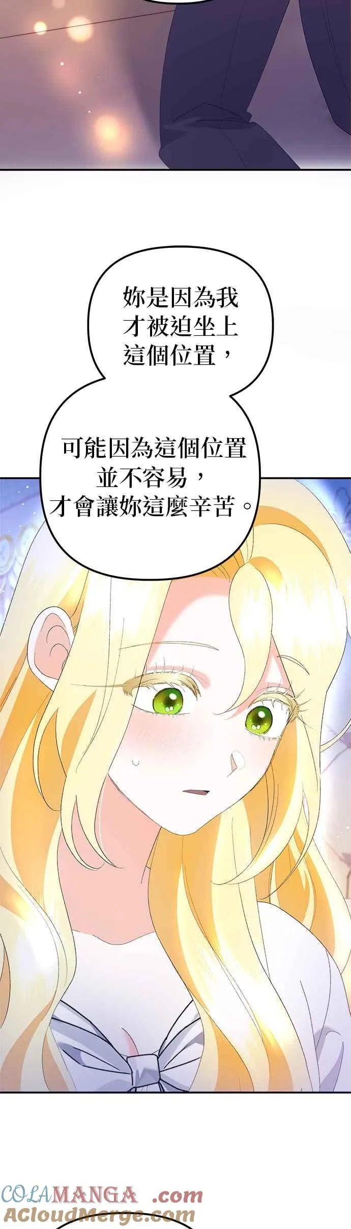 第42话18