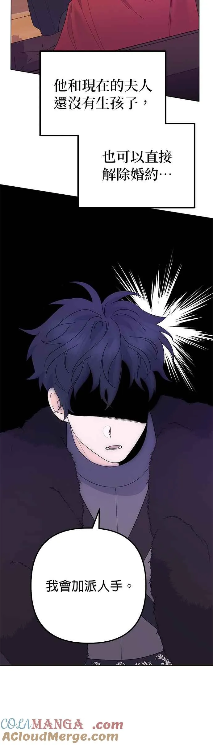 第34话39