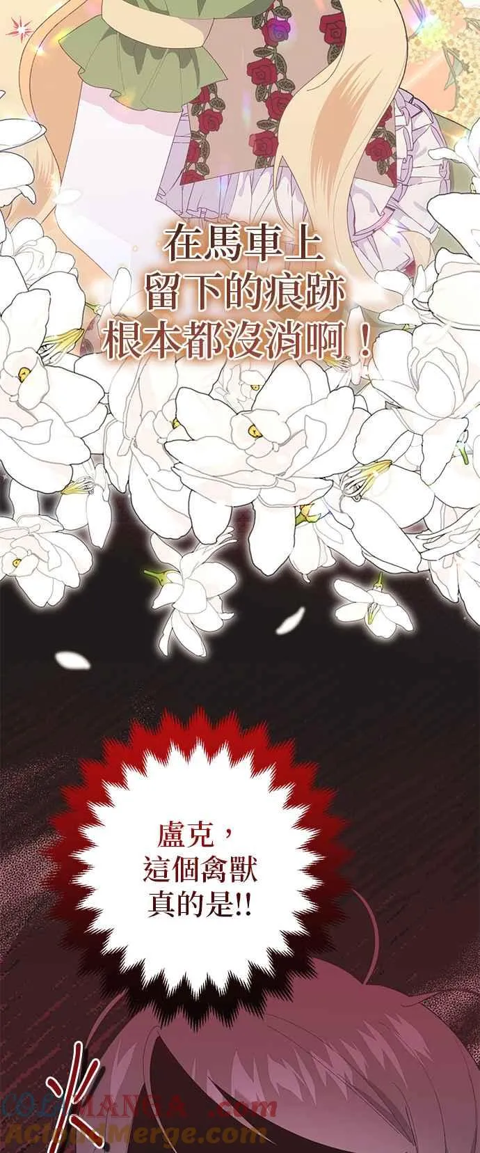 第25话27