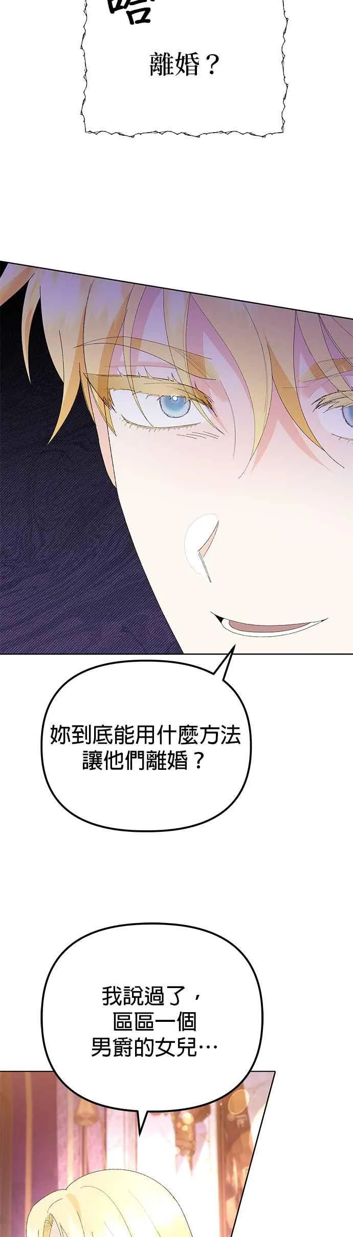 第43话5