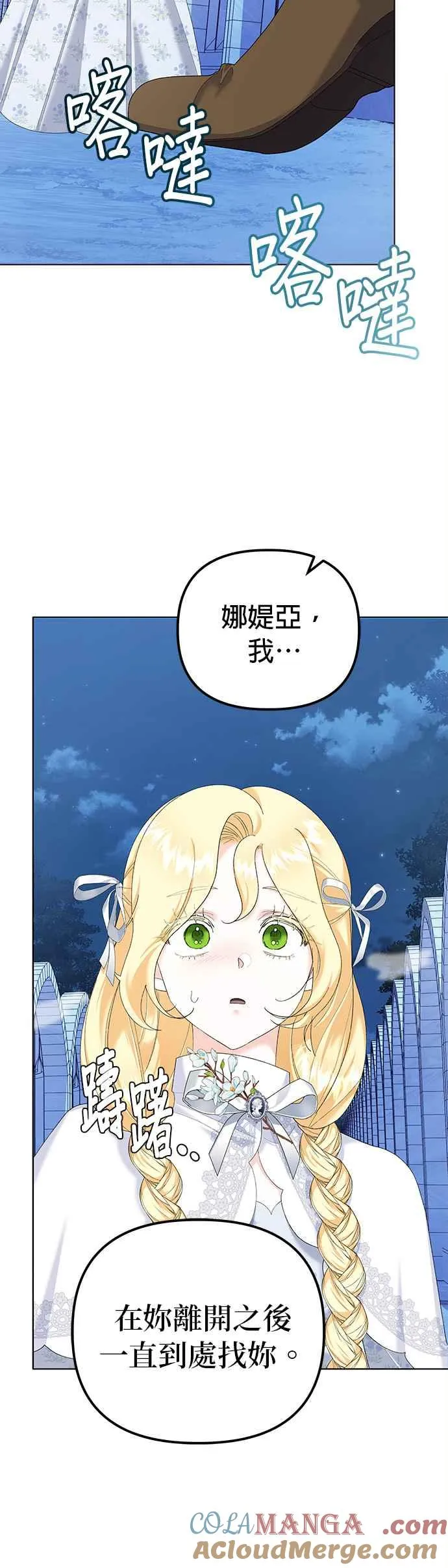 第41话21
