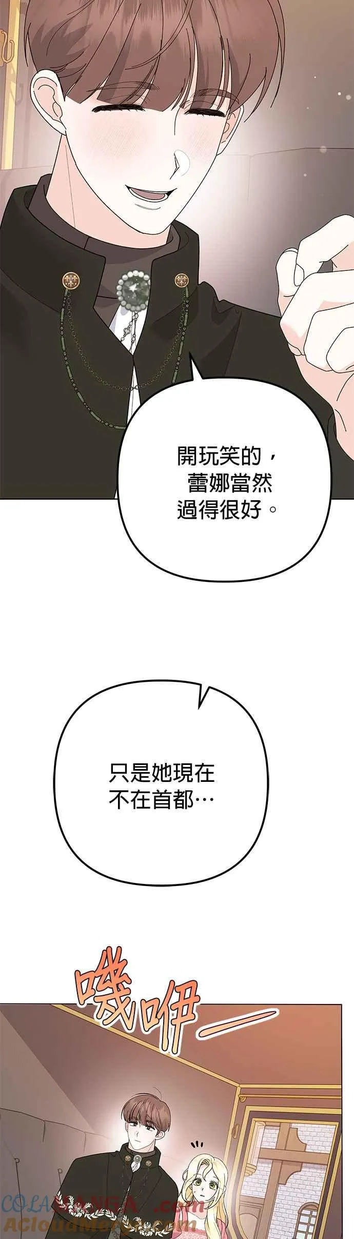 第30话54