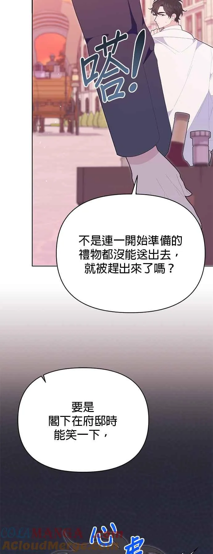 第26话33