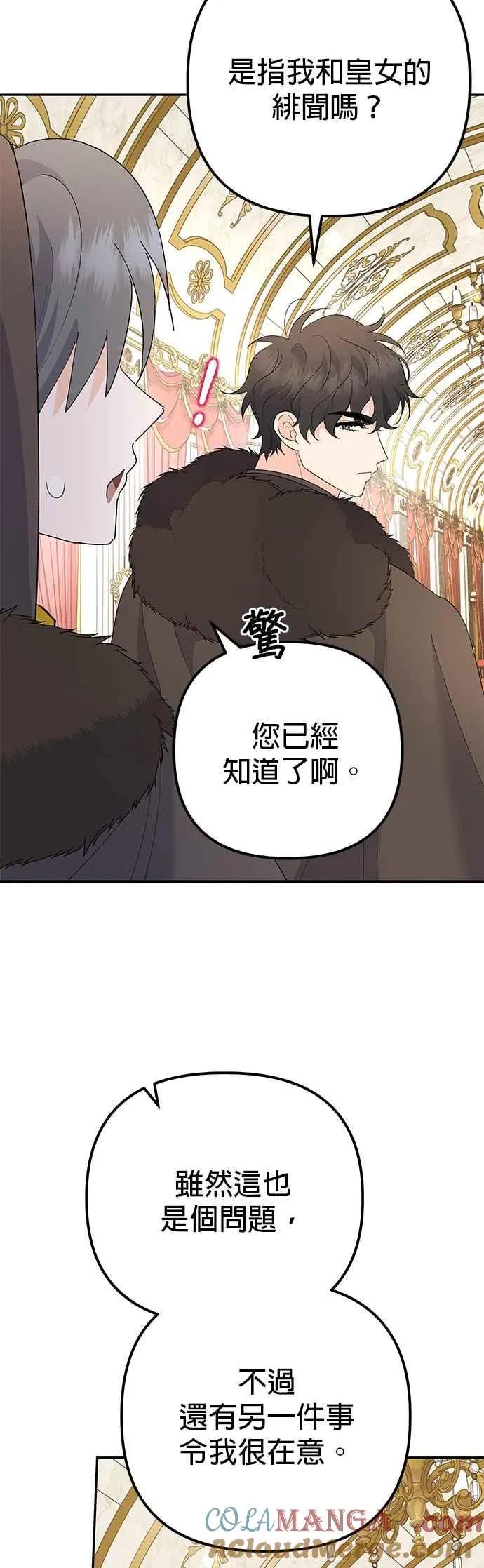 第37话57
