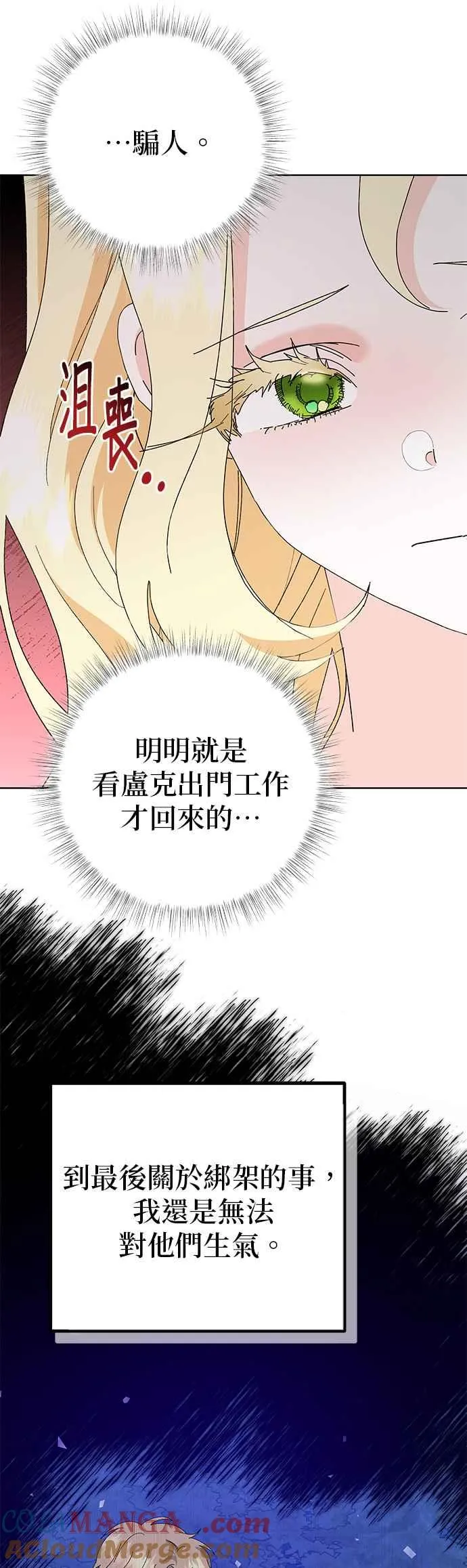 第36话18