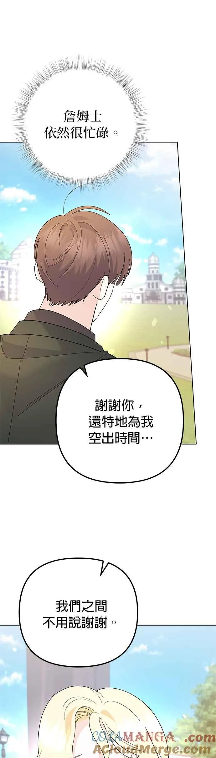 第32话12