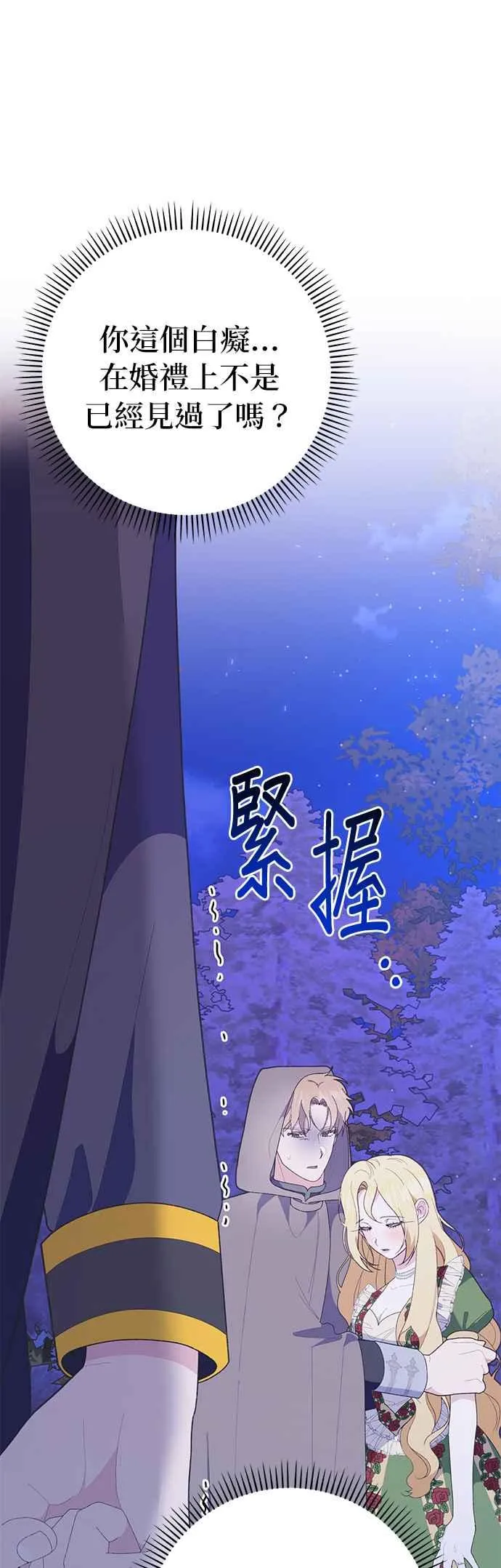 第28话44