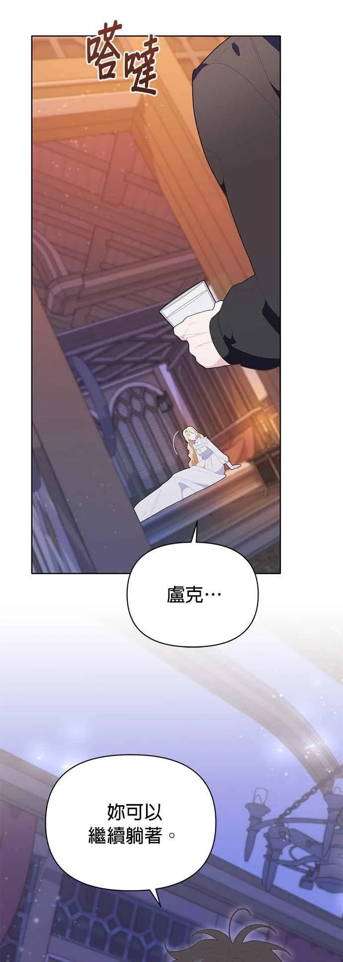 第24话73