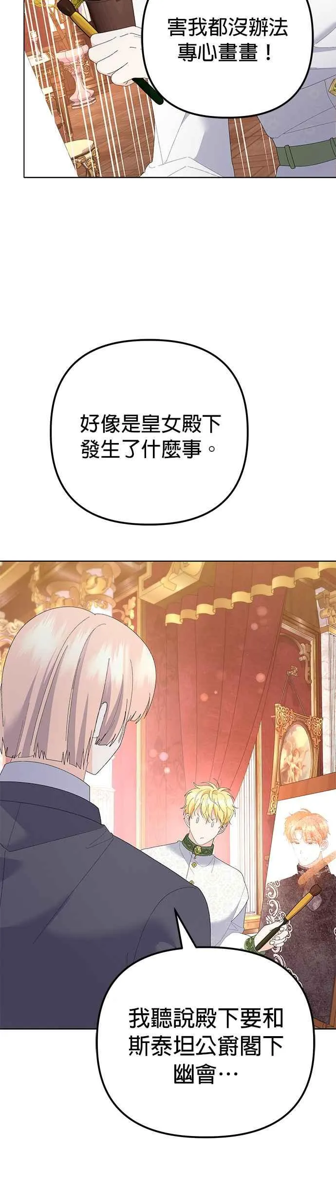 第40话35
