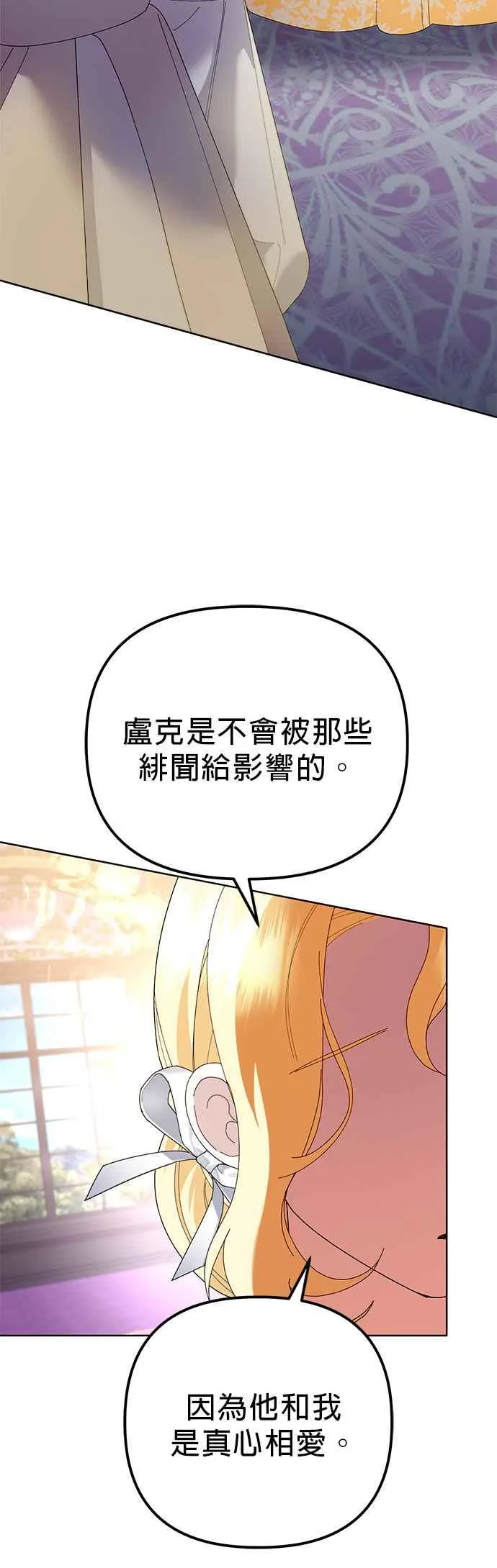 第44话62