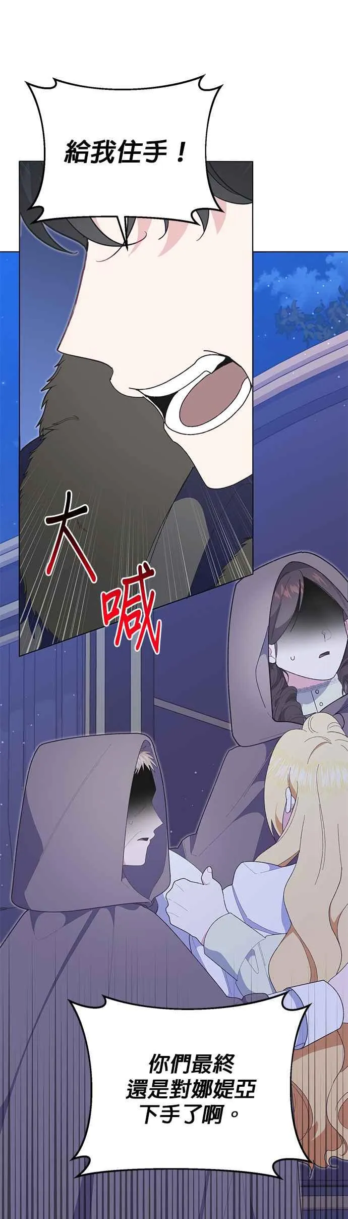 第27话4