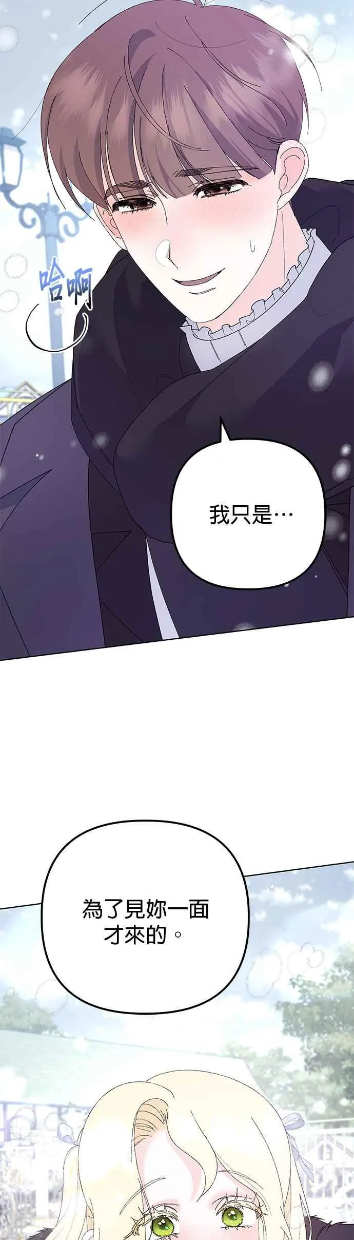 第36话29