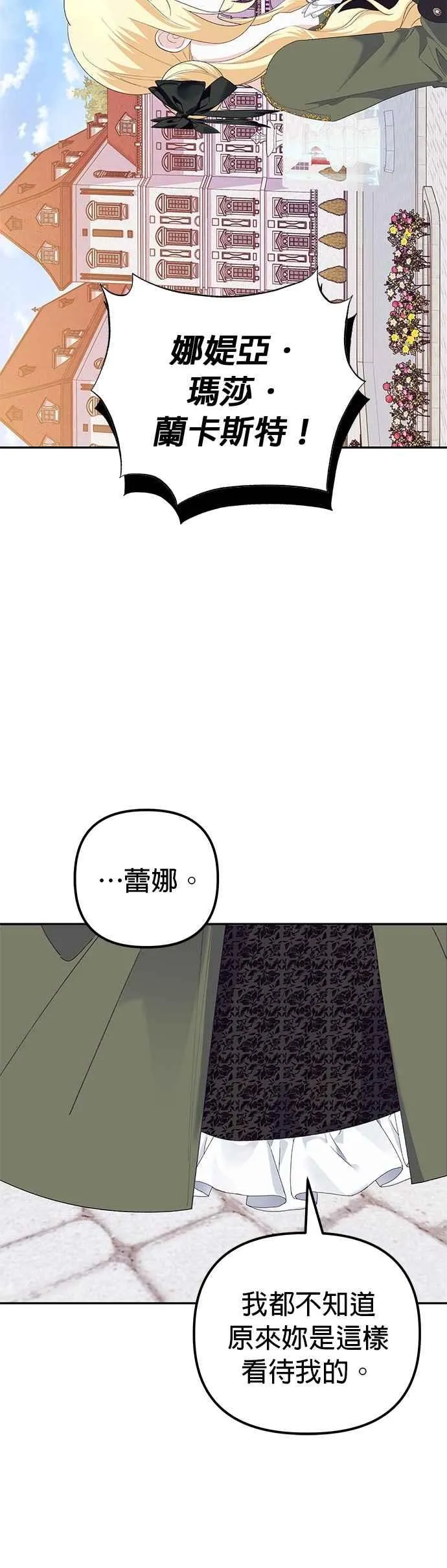 第50话47