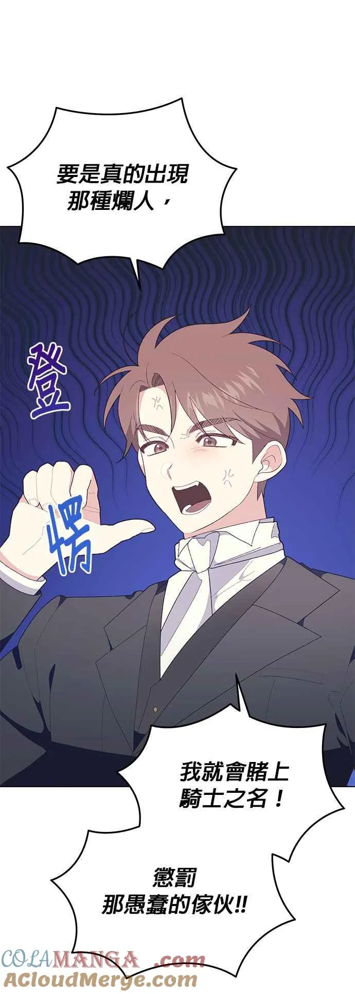第23话15