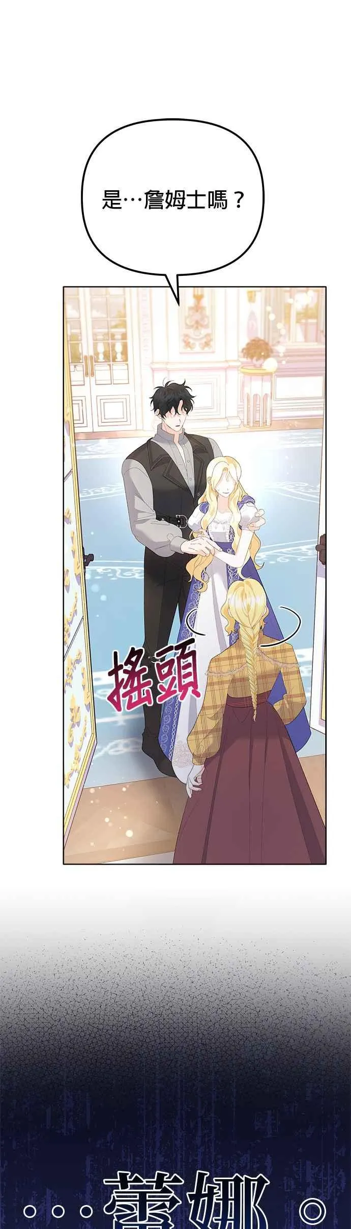 第47话52