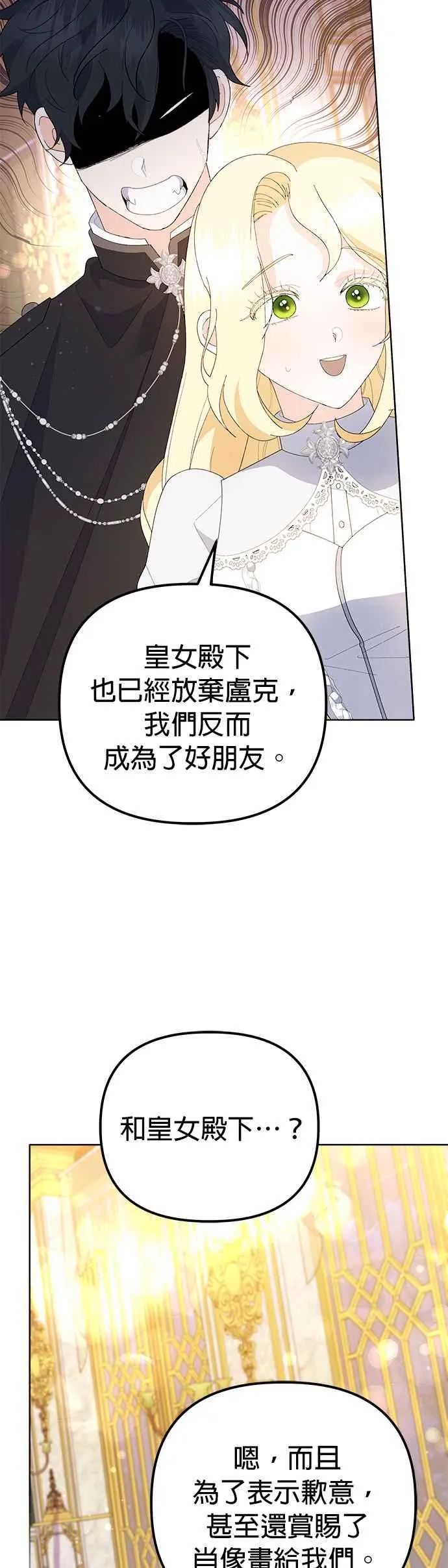 第48话46