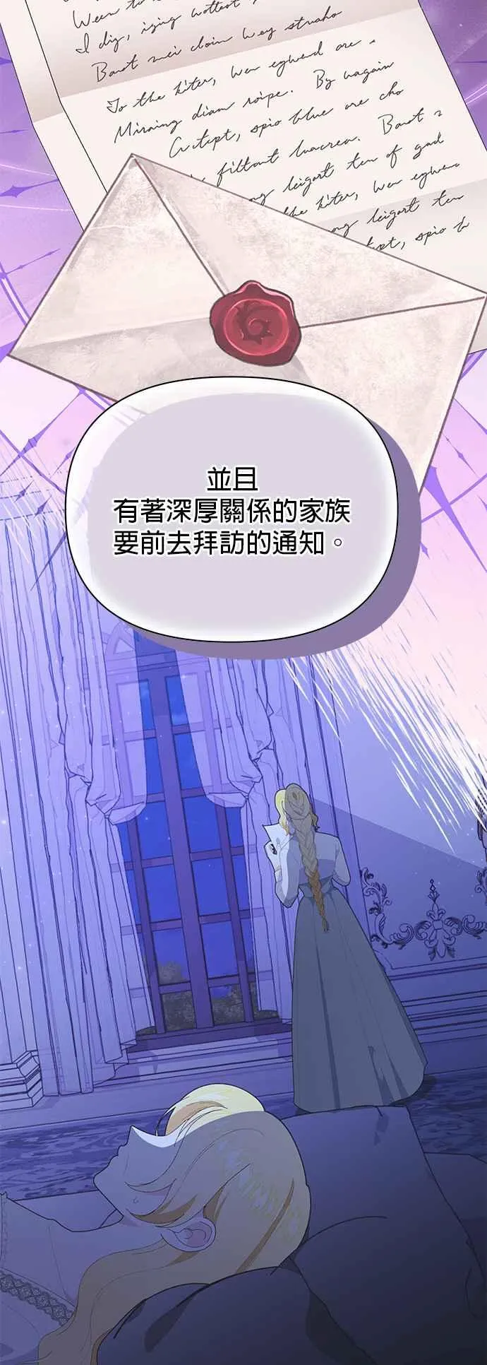 第25话13