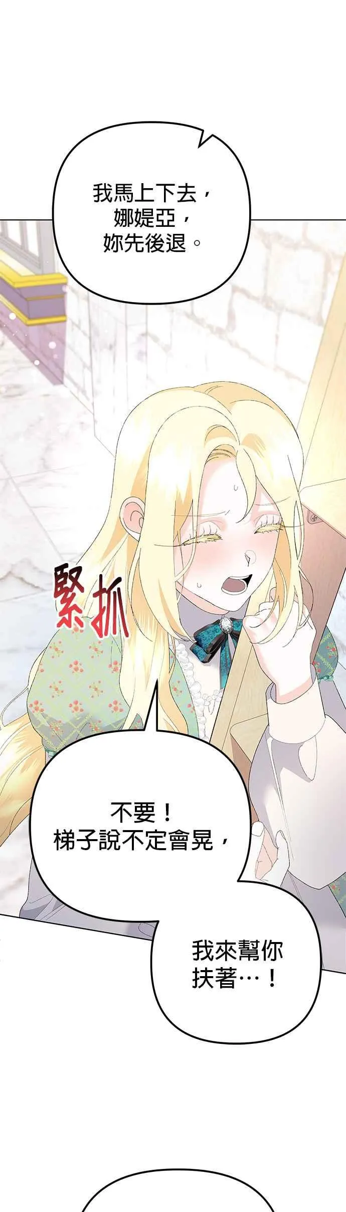 第43话47