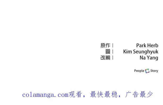 第31话82