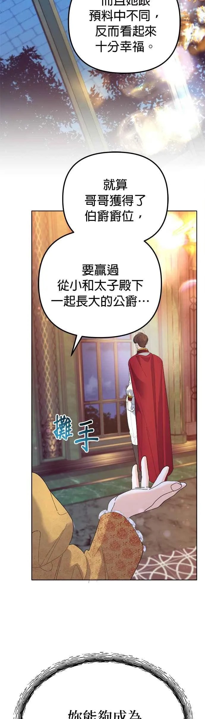 第48话58