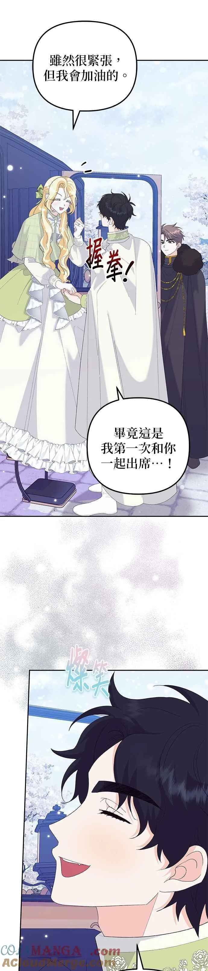 第52话30