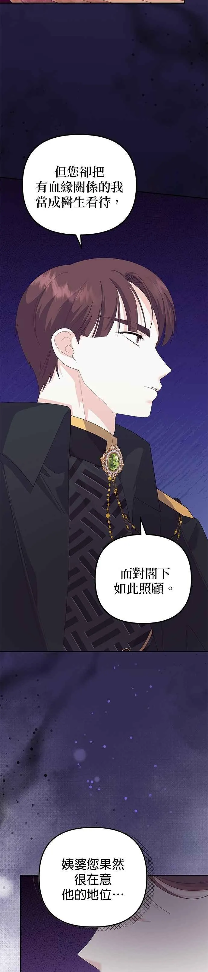第52话7