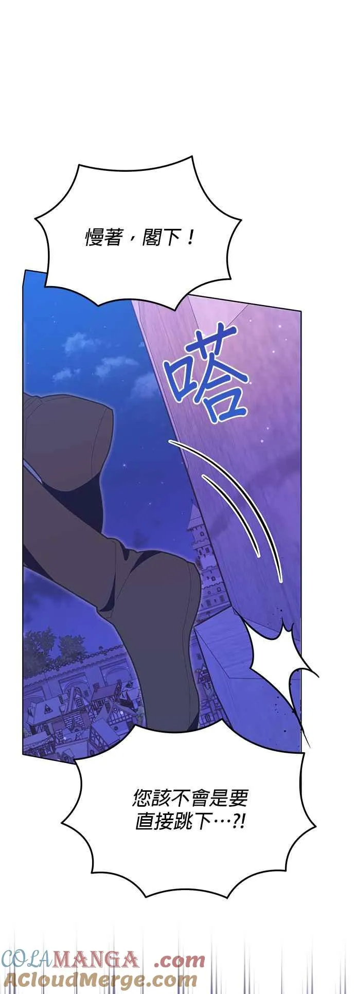 第26话75