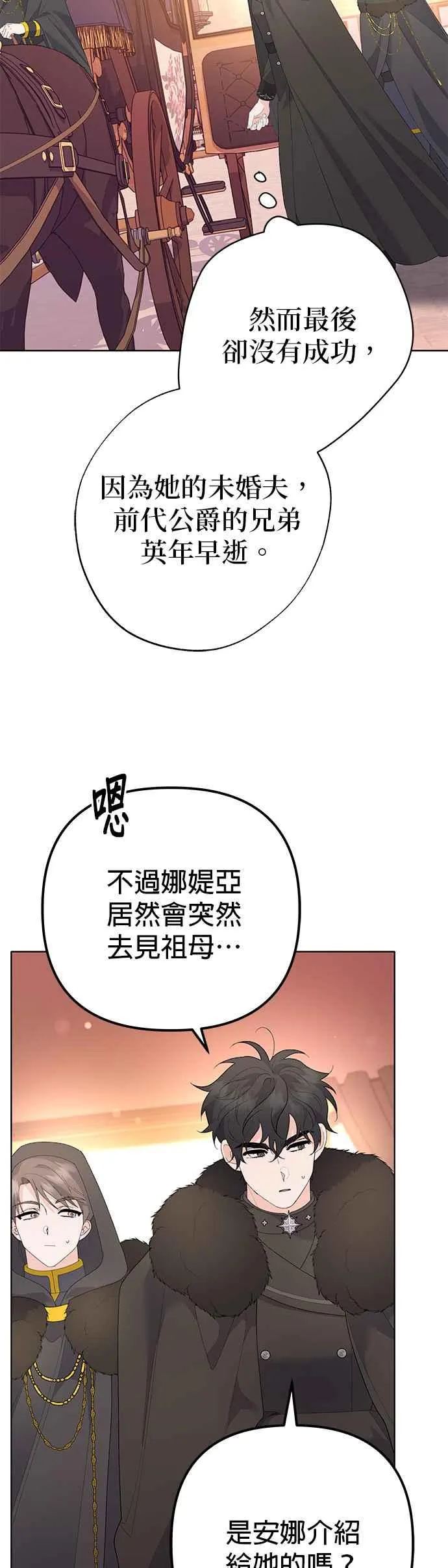第37话46