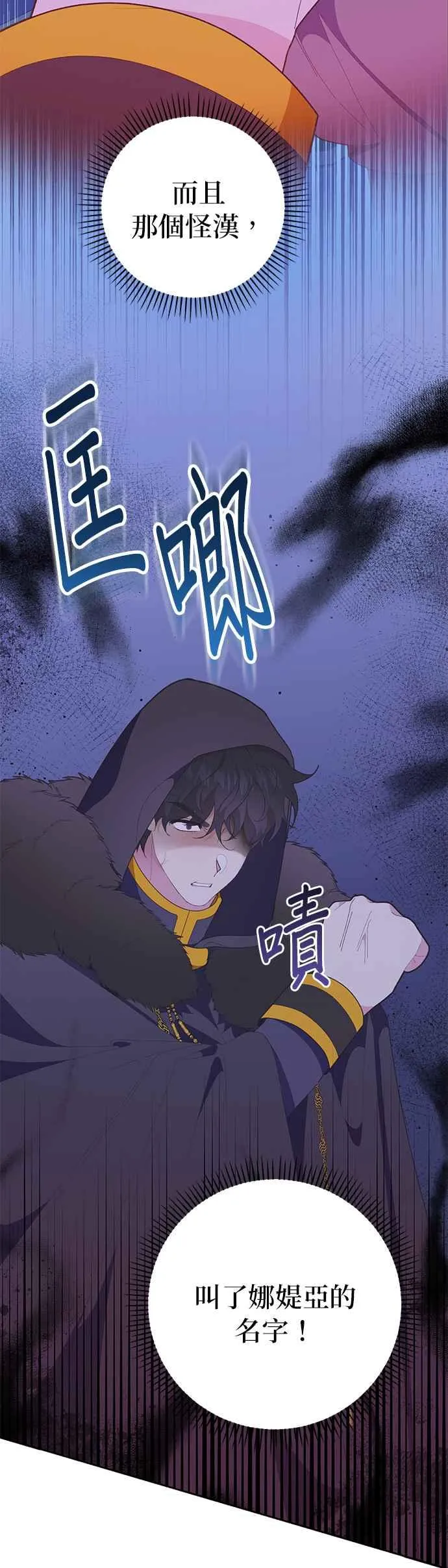 第28话1