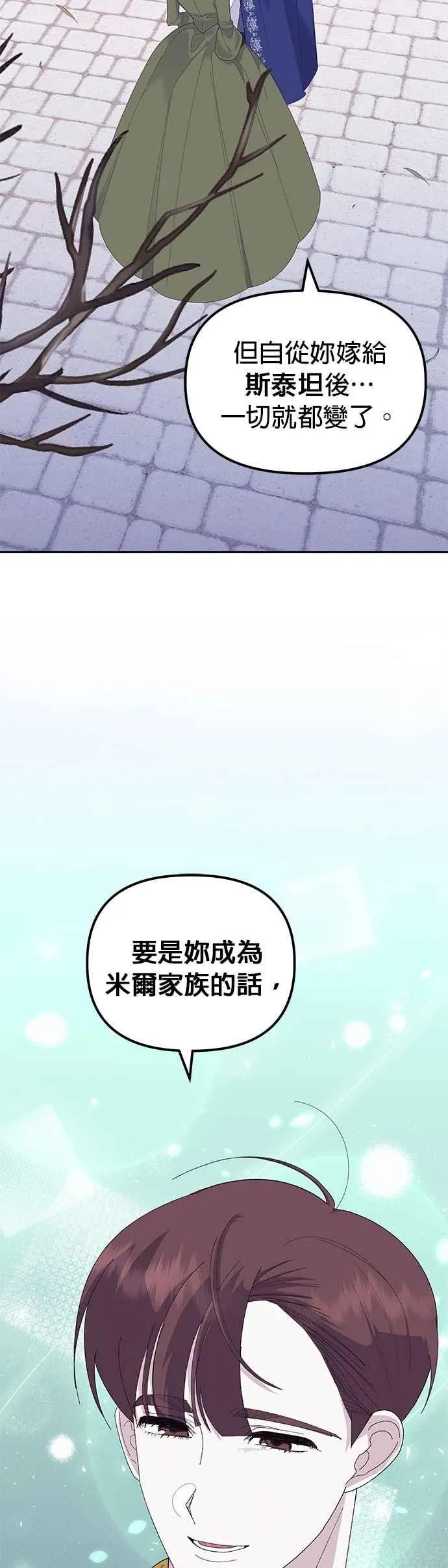 第50话62