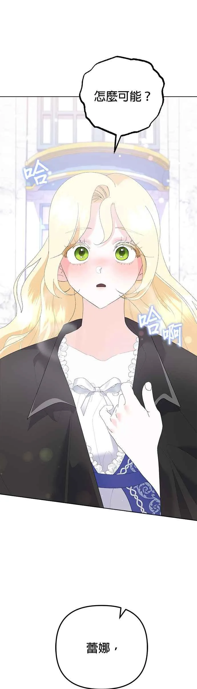 第47话56