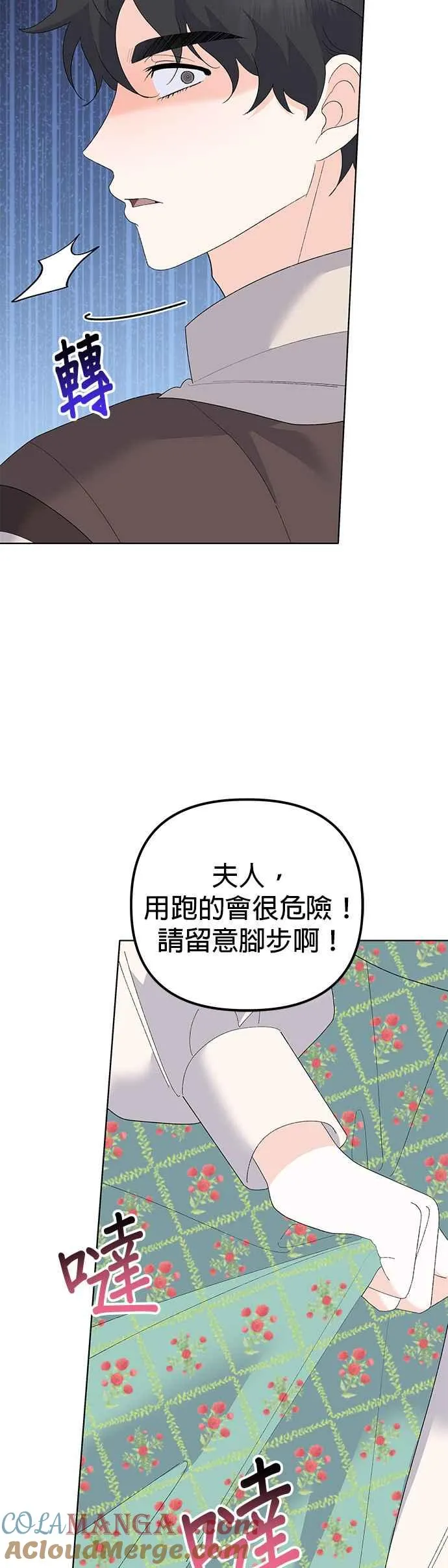 第43话45